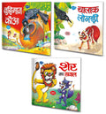 Set Of 3 Books, Budhiman Kauwa In Hindi, Chalak Lomdi In Hindi And Sher Ka Sawal In Hindi