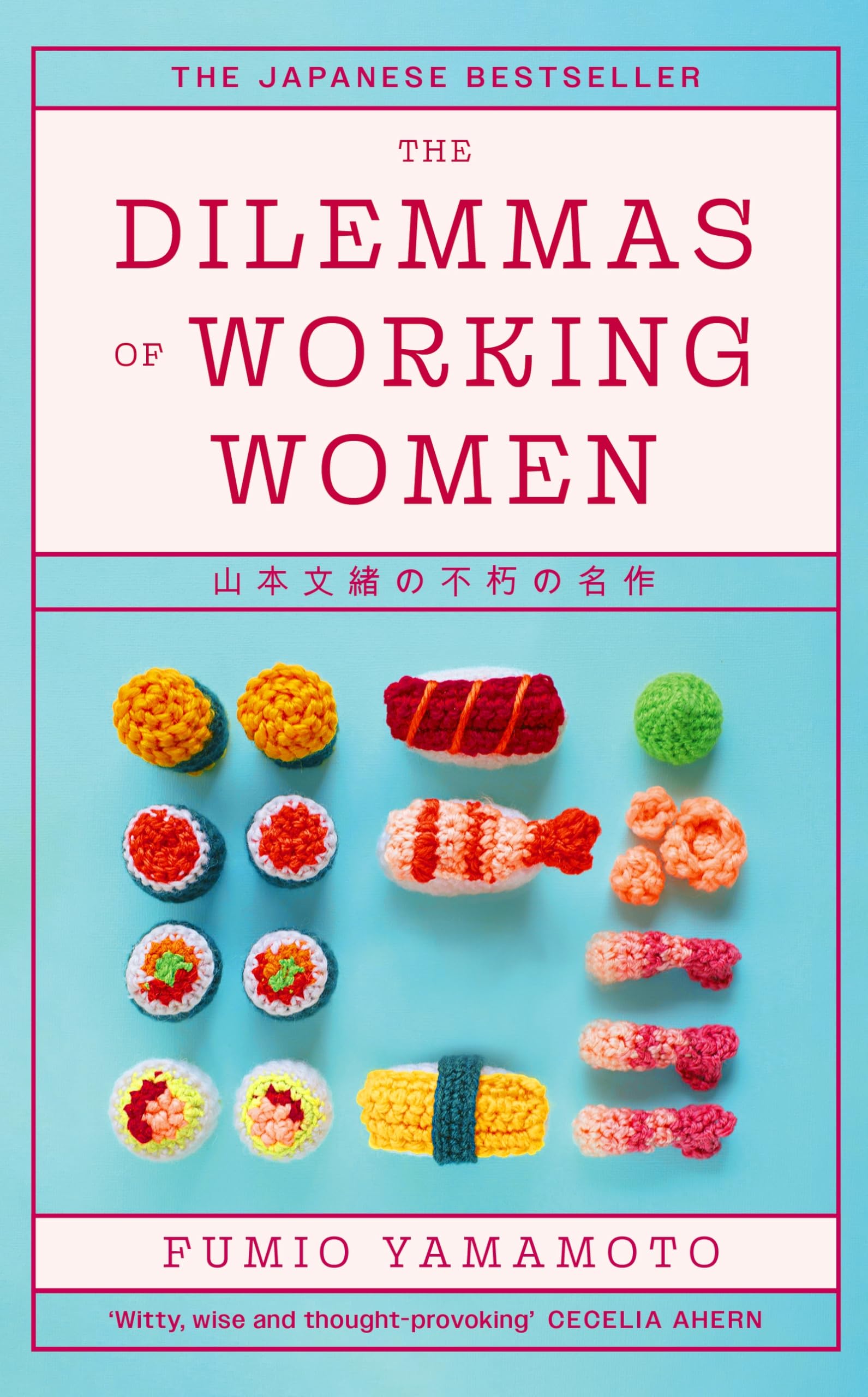 The Dilemmas of Working Women: Will rattle your brain and heart Dakota Johnson