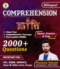 Comprehension Kranti