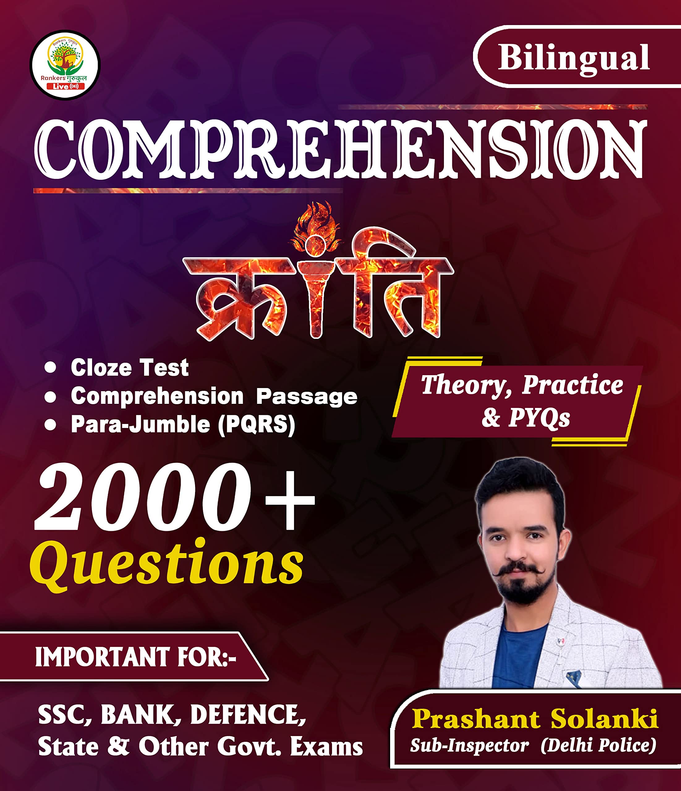 Comprehension Kranti