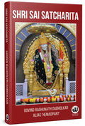 Shri Saibaba Satcharitra Book In English Edition | Shree Sai Baba Samartha Satcharita Spiritual Biography With Colour Photos Pho