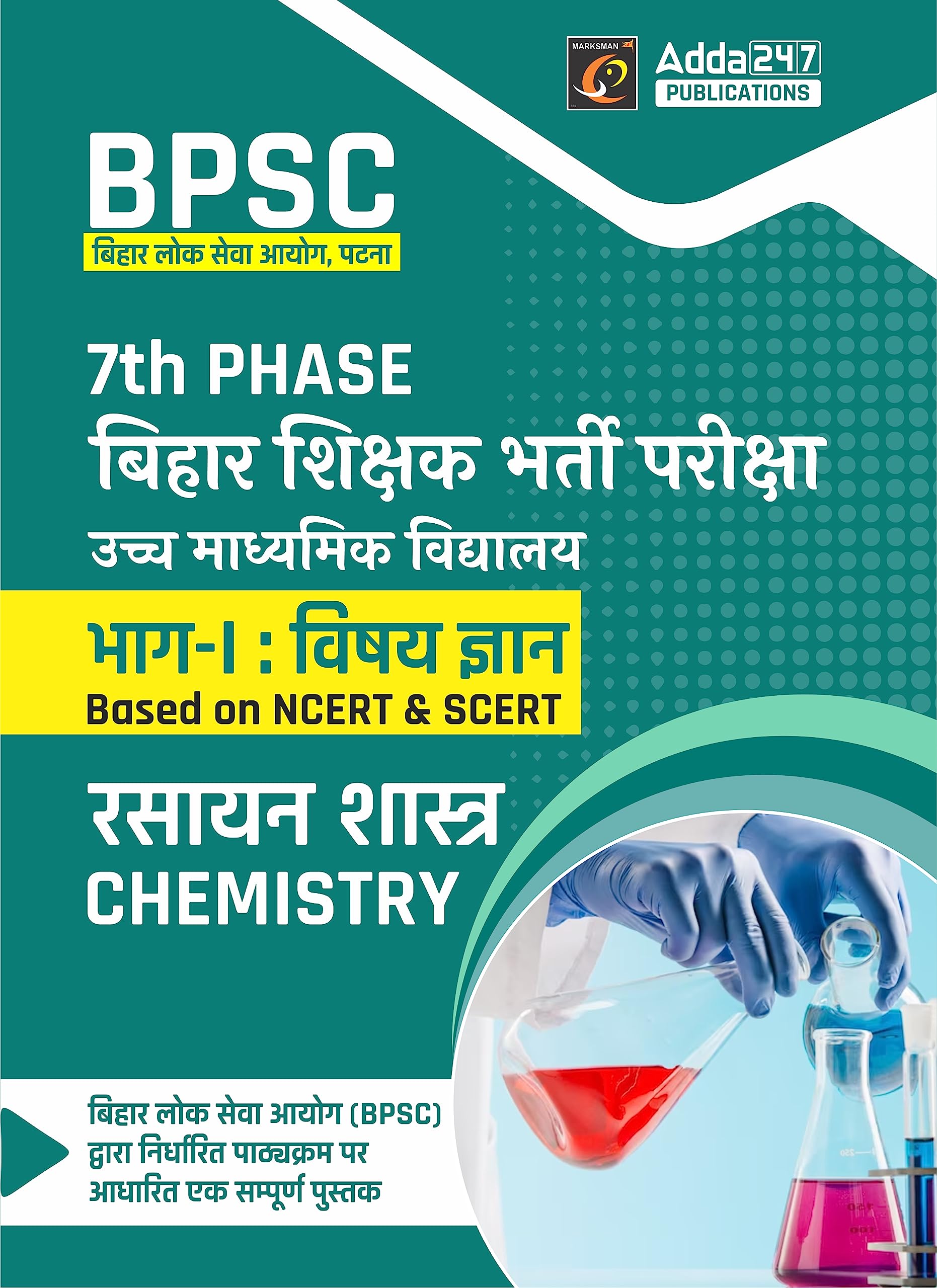 Bpsc 7Th Phase 2023 State Teacher Recruitment Chemistry Book For Higher Secondary Teacher(Hindi Printed Edition) By Adda247