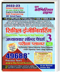 Youth Competition Times Civil Engineering Vol. Three | Chapterwise Solved Papers | Exam Planner | SSC JE | UPPCL/UPRVUNL | UPSSC