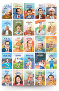 Story Books for Kids  Indian Famous Personalities (Hindi) (Set of 25 Books) (Illustrated)  Scientists  Freedom Fighters  Tho