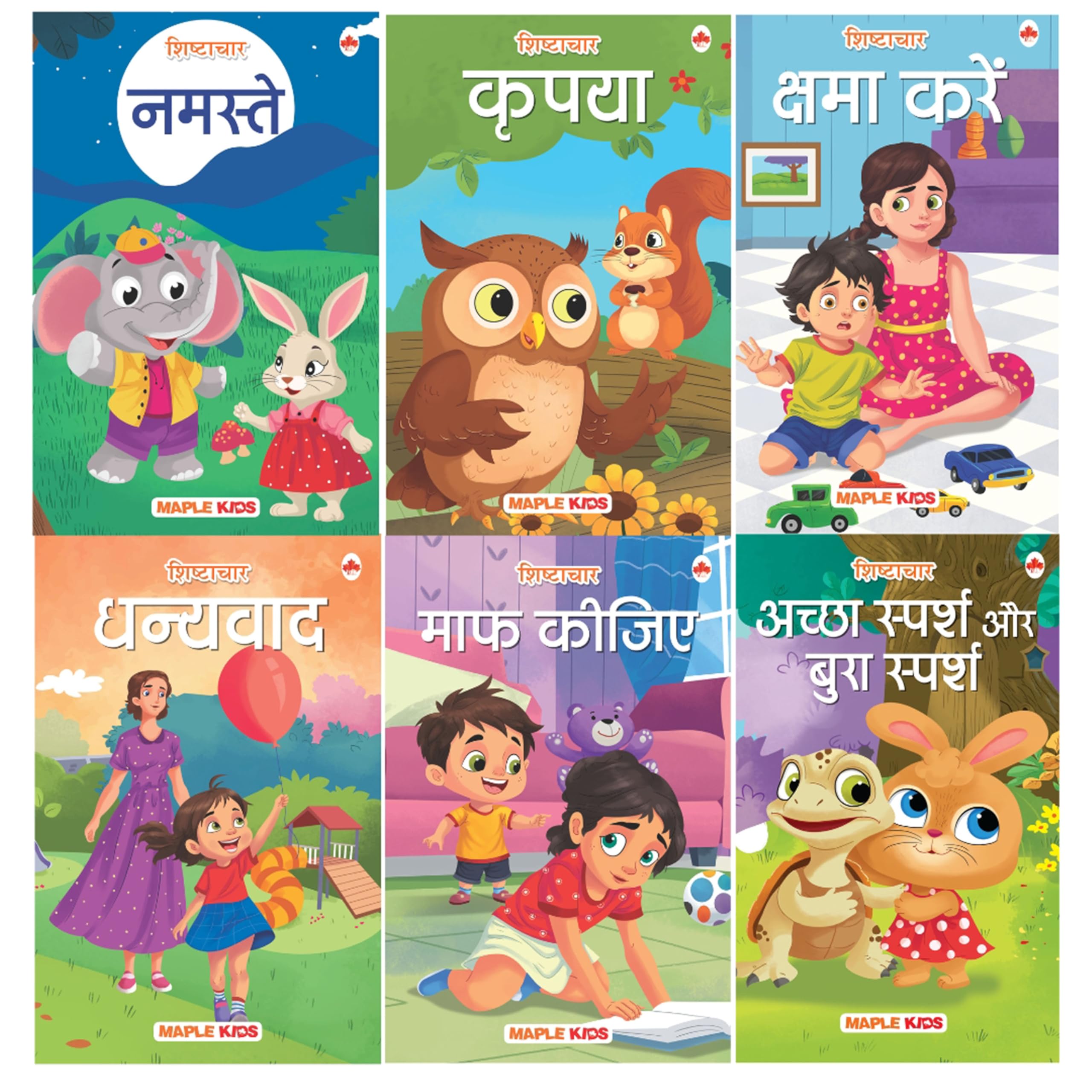 Story Books for Kids  Good Manners (Illustrated) (Set of 6 Books) (Hindi)  Bedtime Stories  Early Learning for Kids  Age 3+ 