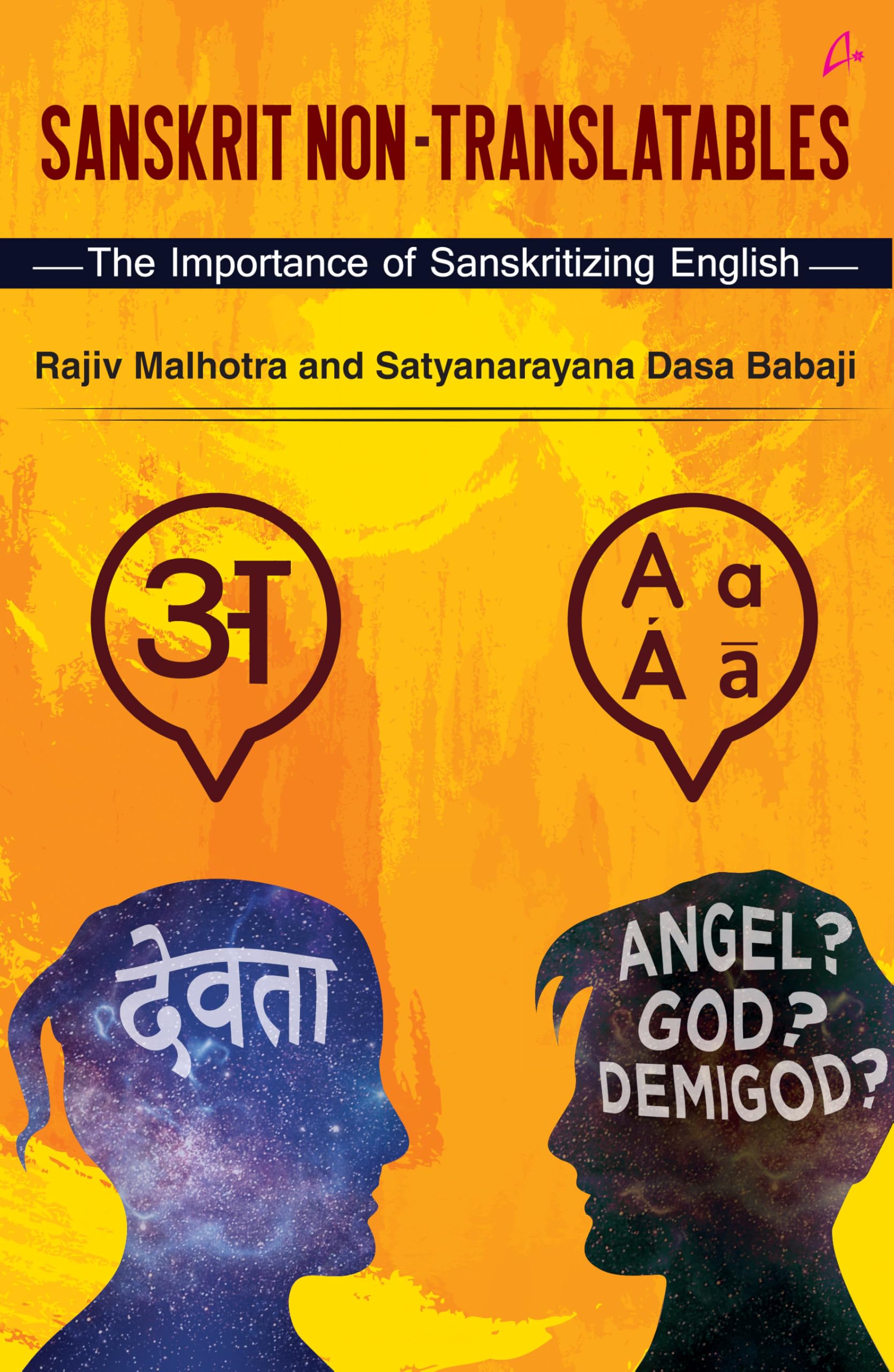 Sanskrit NonTranslatables: The Importance of Sanskritizing English (English)