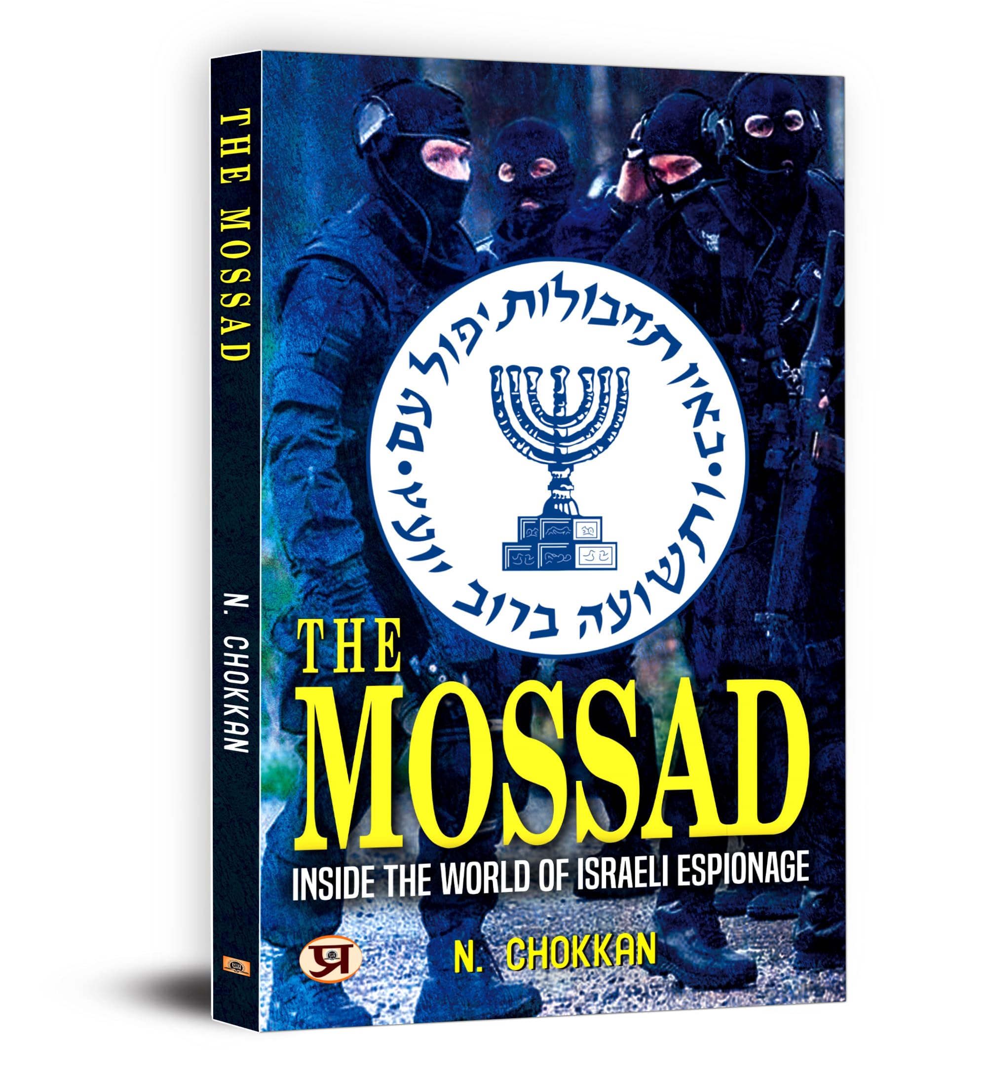 The Mossad Inside The World Of Israeli Espionage | Secrets of Israels Intelligence Agency | A Gripping History of Covert Opera