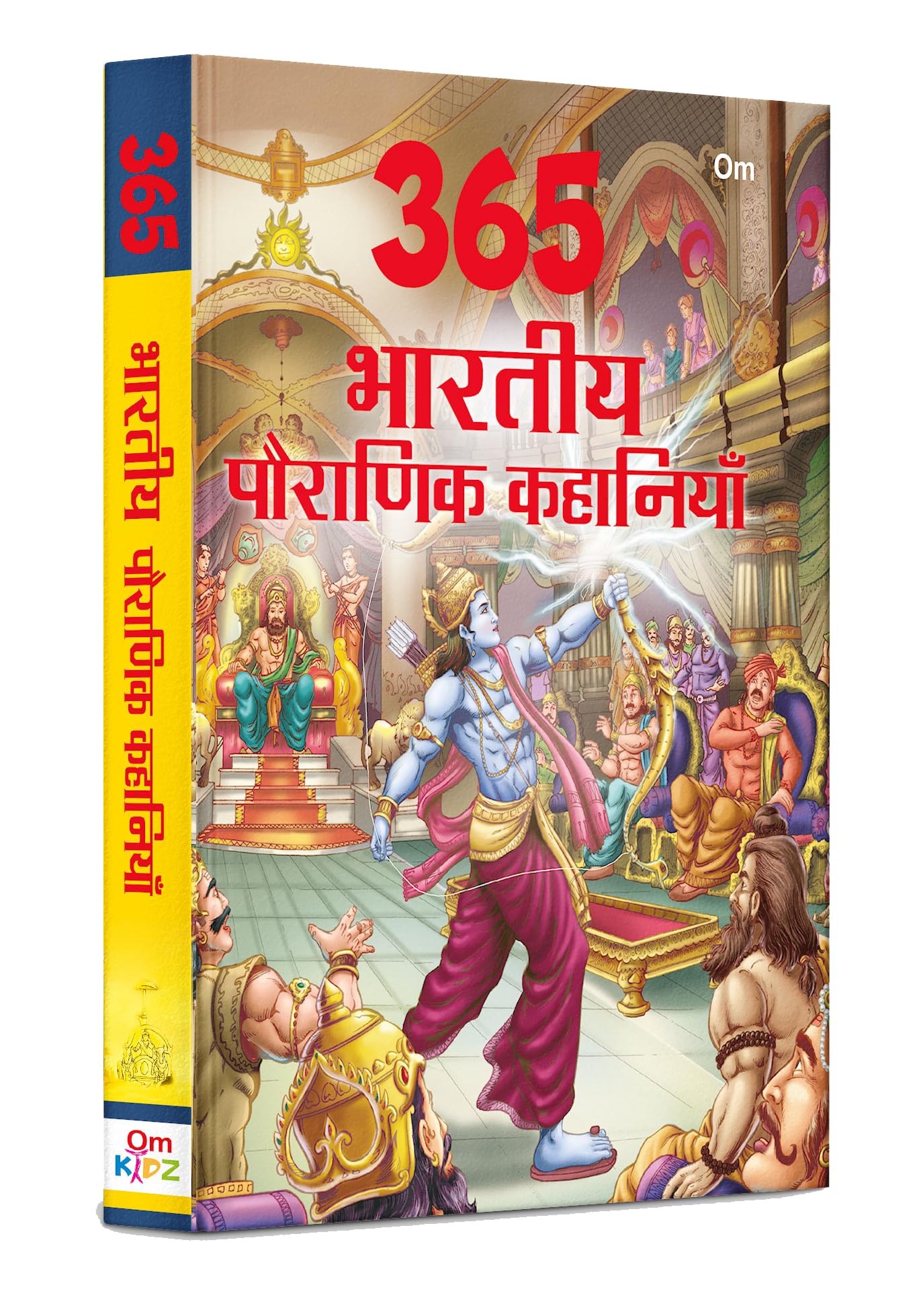 Story Books : 365 Tales From Indian Mythology In Hindi (Indian Mythology For Children) (365 Series)