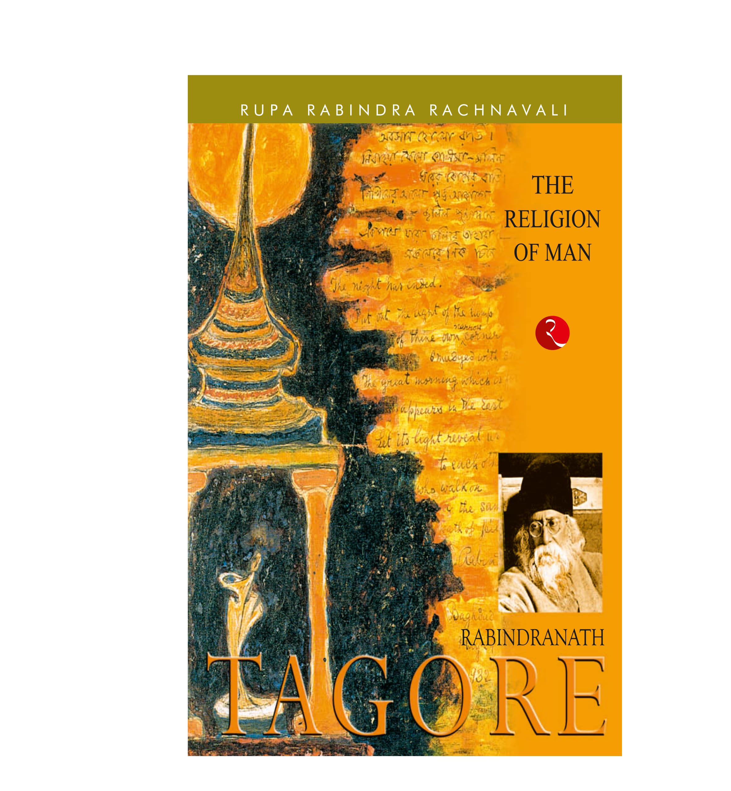 The Religion of Man: Rabindranath Tagore