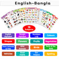 ENGLISHBANGLA Chart For Kids (16 Charts ) 36 x 50 cm  Children Spiral Wall Picture Chart