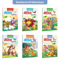 Aakarshak Naitik Kahaniyan, Manmohak Naitik Kahaniyan, Behtareen Naitik Kahaniyan and more : Cultural fable collection, Inspira