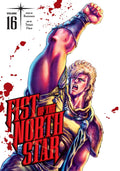 FIST OF THE NORTH STAR V16