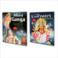 Set Of 2 Books | Children Story Books : Maa Ganga And Gayatri