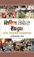 Civil Defence Handbook: Art of Emergency Preparedness and Response, Training Guide of Emergency and Disaster Management Skills i