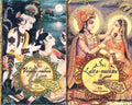 Sri LalitaMadhava