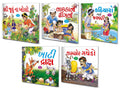 Gujarati Moral Stories | Pack Of 5 Story Books (V4)