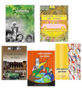 Ncert Textbooks Economics 9Th To 12Th In Hindi Medium (Economics) Combo Set (5 Booklets)