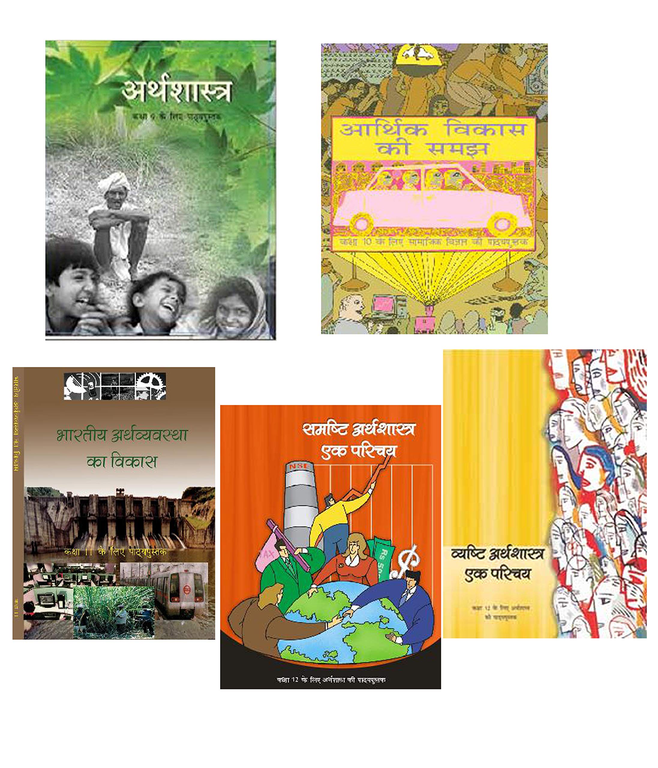 Ncert Textbooks Economics 9Th To 12Th In Hindi Medium (Economics) Combo Set (5 Booklets)