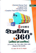  360 (  )