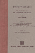 Dasa upanisadah Adyar Library series