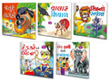 Gujarati Moral Stories | Pack Of 5 Story Books (V2)