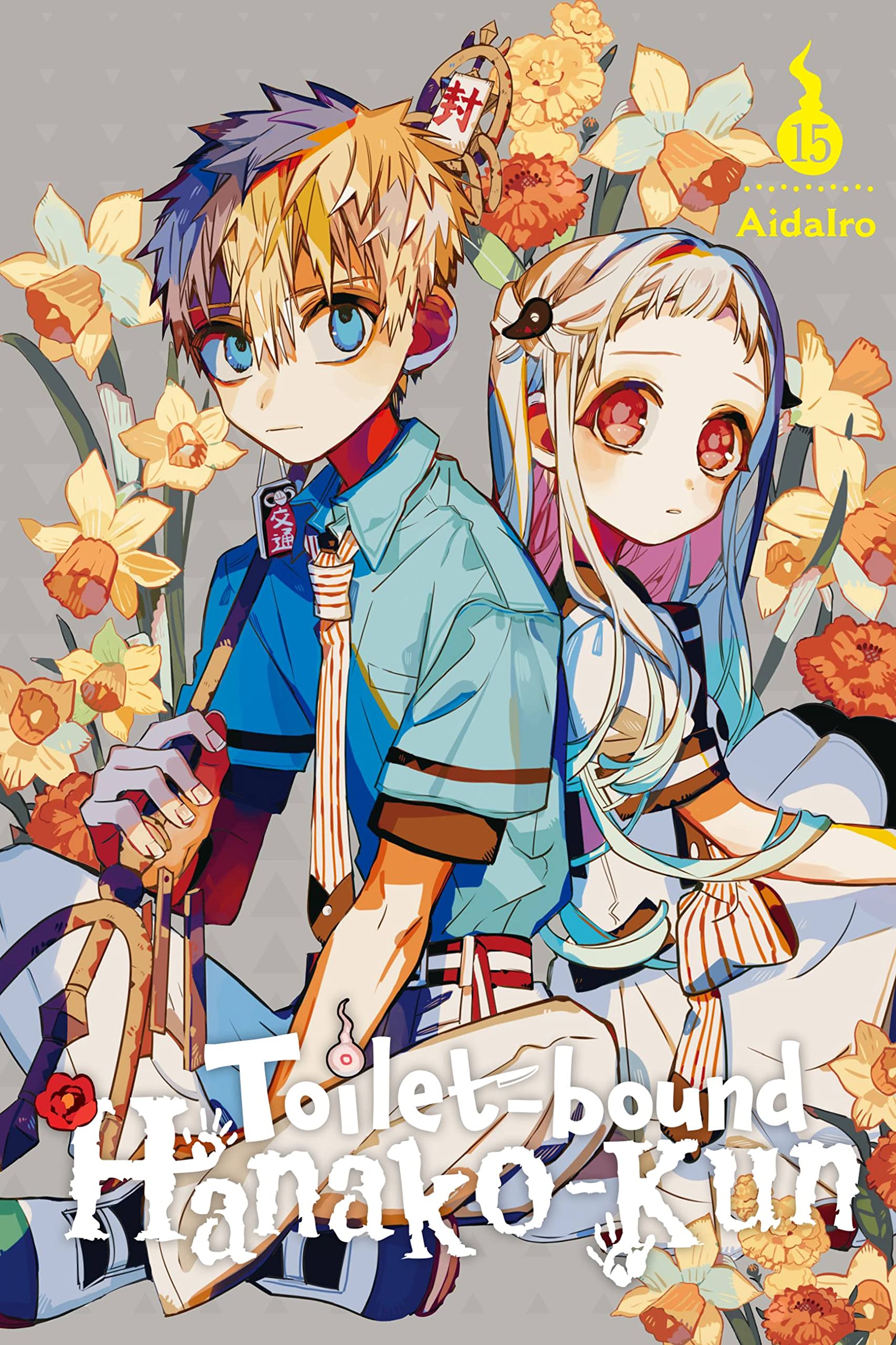 Toiletbound Hanakokun, Vol. 15 (Volume 15) (Toiletbound Hanakokun, 15)
