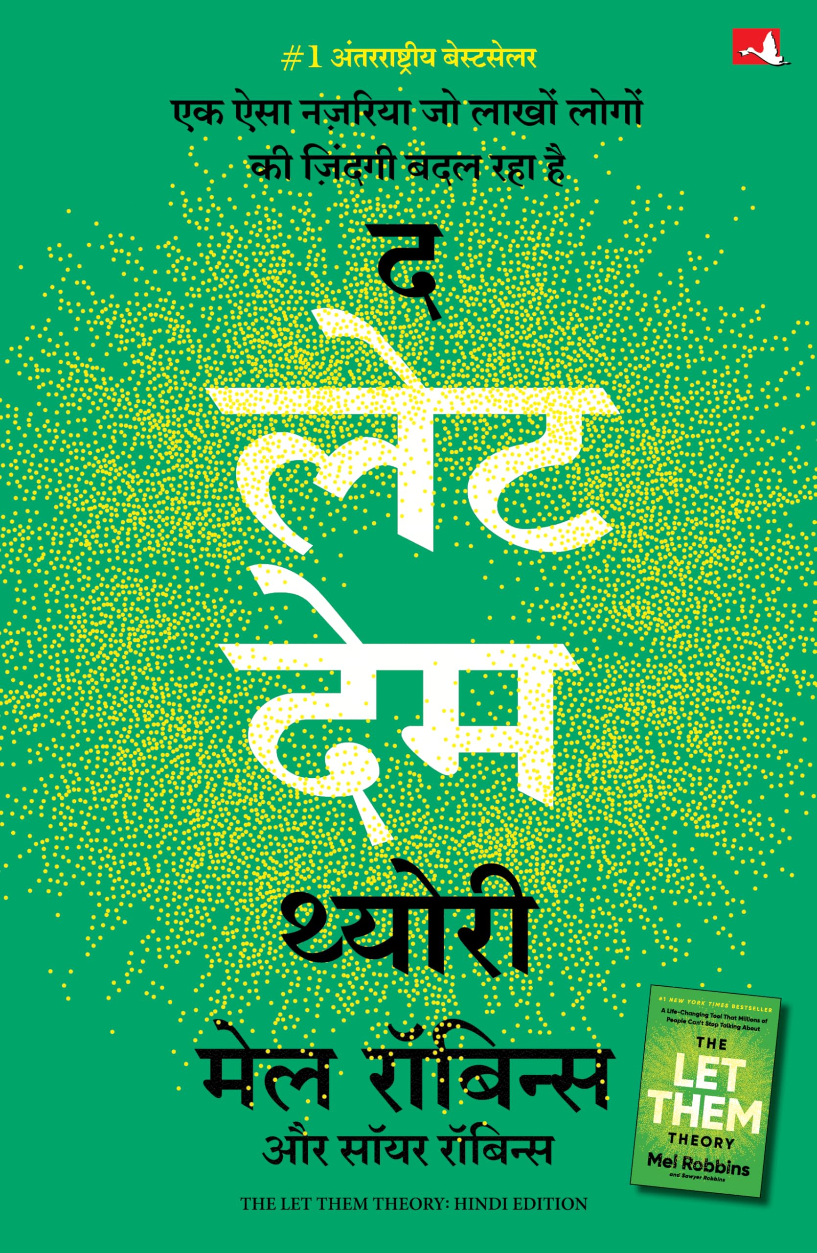 The Let Them Theory: A LifeChanging Tool That Millions of People Cant Stop Talking About |     (Hindi)