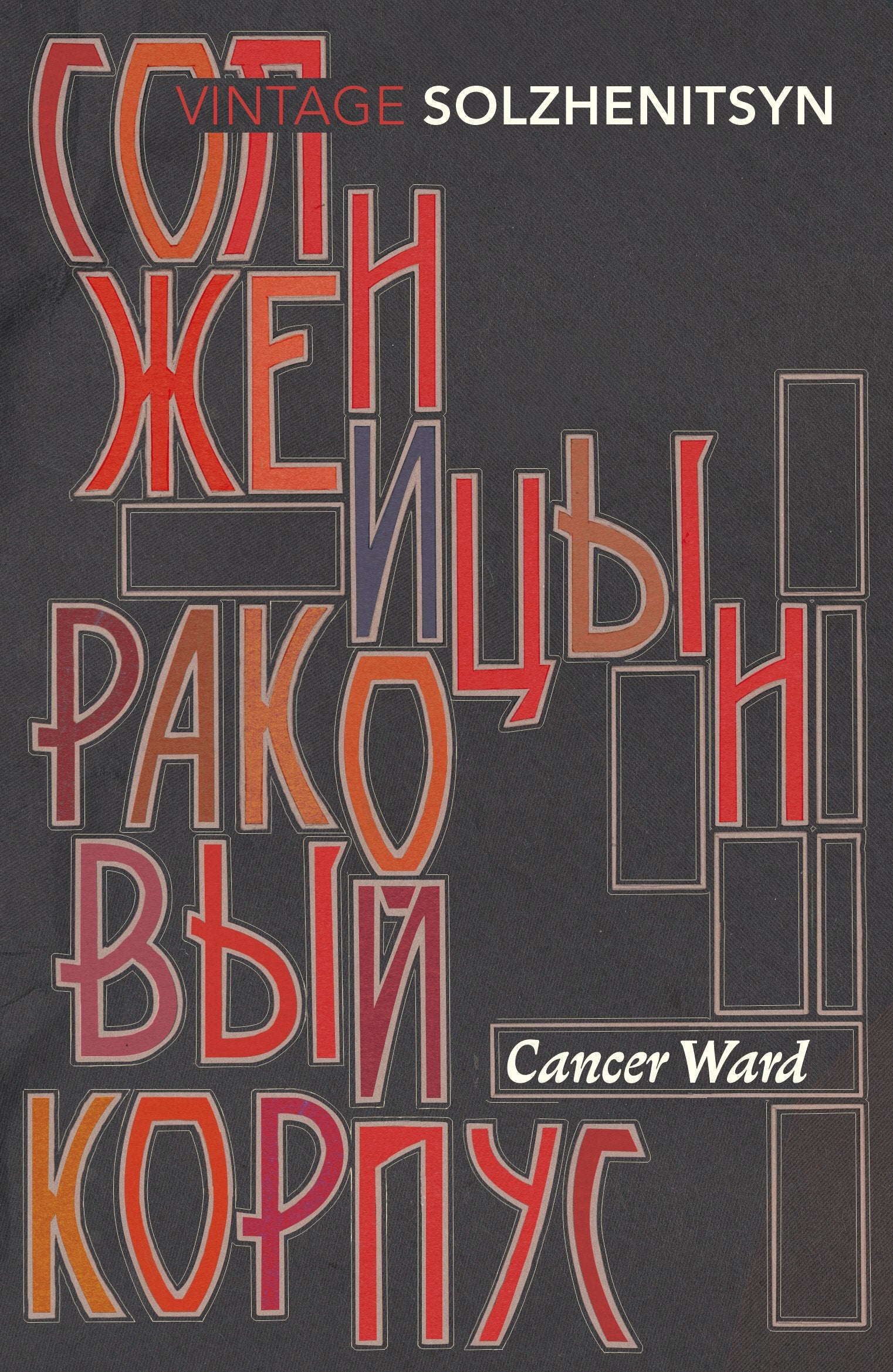 CANCER WARD