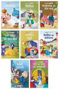 Forever Classics (Set of 8 Fairy Tales with Colourful Pictures) (Hindi)  Story Books for Kids  Aladdin, Cinderella, Goldilocks