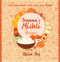 Thammas Mishti Recipes
