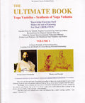 The Ultimate Book: Yoga Vasistha  Synthesis of Yoga Vedanta (2 vols.)