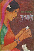 Phulawali