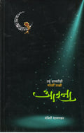 Ashna