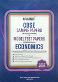 ULIKE Class 12 Economics CBSE Sample Papers & Model Test Papers For Examination 2024