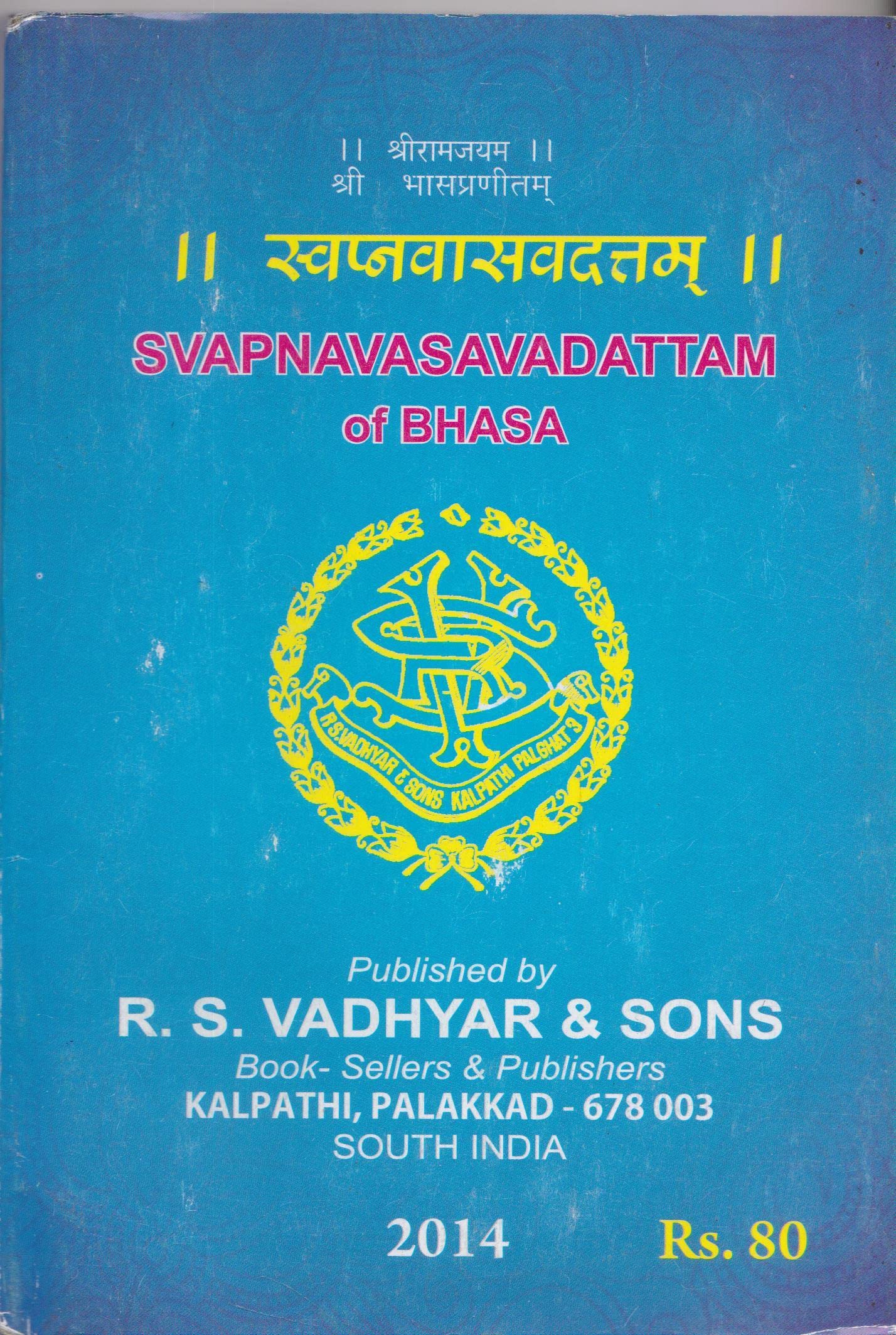 Svapnavasavadattam of Bhasa