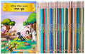 Story Books for Kids (Set of 40 books) (Illustrated) (Hindi)  Ramayana, Tenali, Krishna, Vikram Betaal, Akbar Birbal, Panchatan