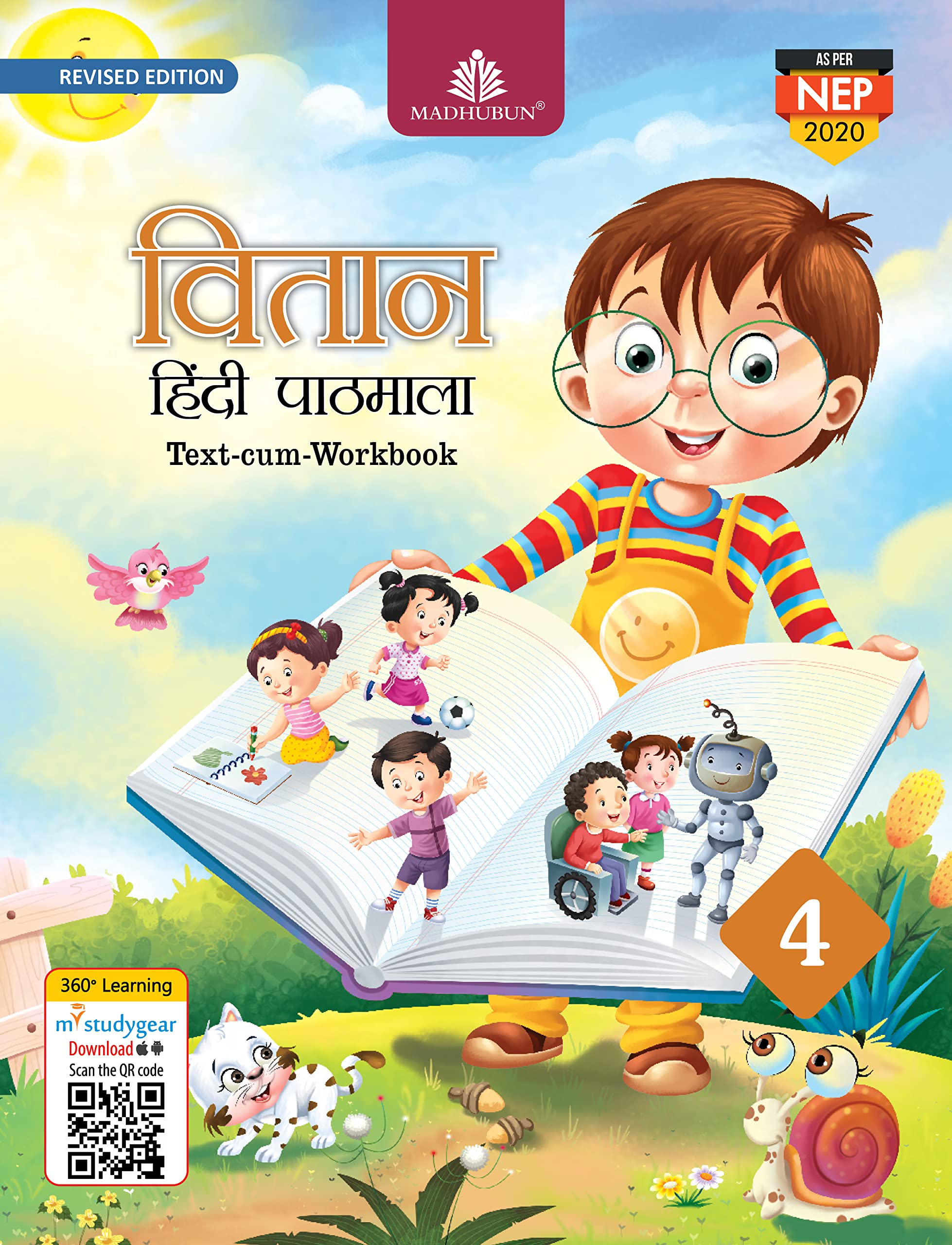 Vitaan Hindi Pathmala  4 (Revised Editi