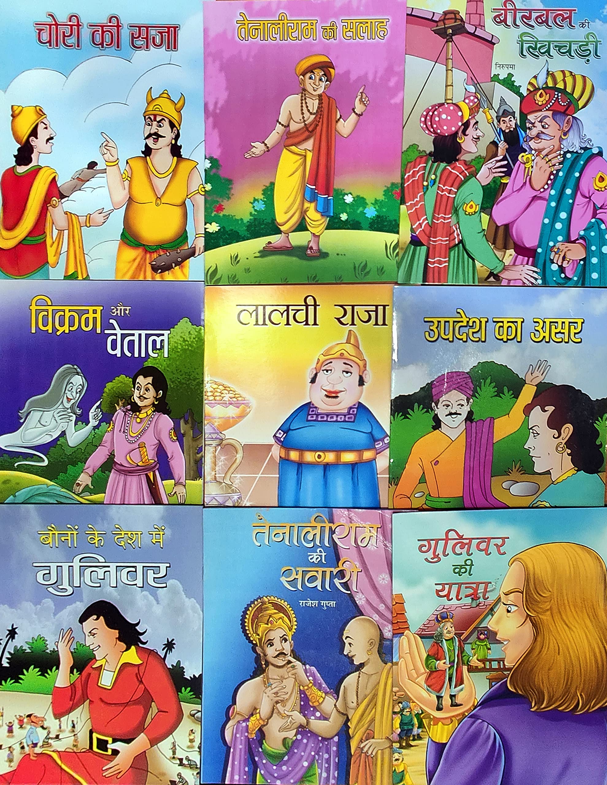 Lokpriya Panchatantra Bal Kahaniya Sangrah (Short Moral Stories for Children in Hindi) Kids Story Books Collection in Hindi (Set