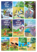 Story Books for Kids  Classic Stories (Illustrated) (Set of 10 Books) (Hindi)  Bedtime stories  Moral Stories  Read Aloud to