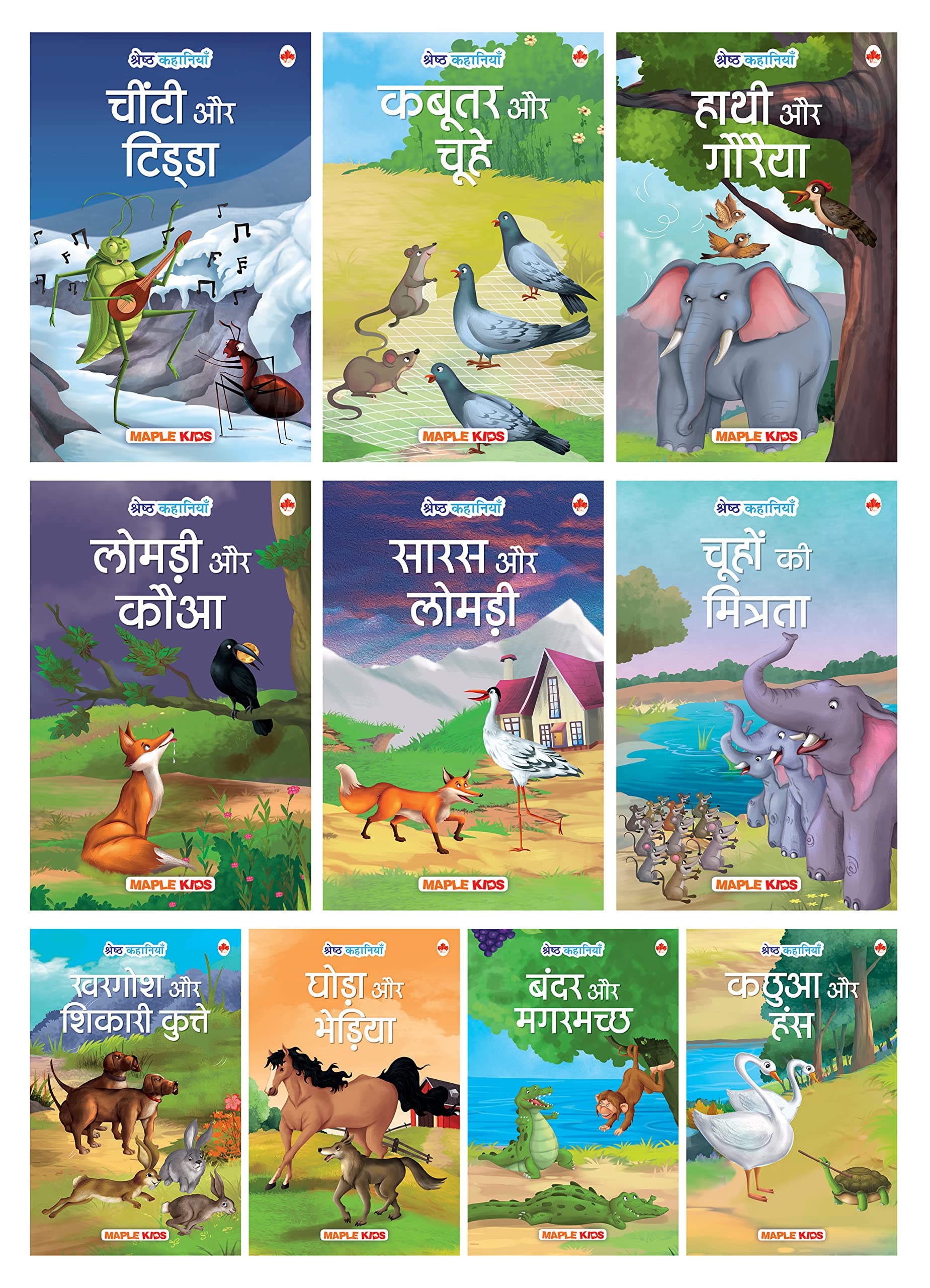 Story Books for Kids  Classic Stories (Illustrated) (Set of 10 Books) (Hindi)  Bedtime stories  Moral Stories  Read Aloud to