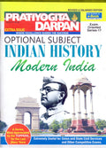 Extra Issue Pratiyogita Darpan Exam. Oriented Series  17 Optional Subject Indian History Modern India