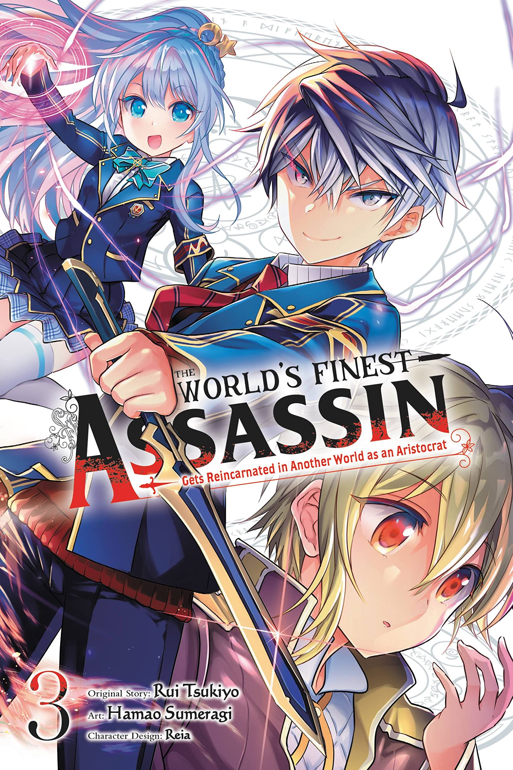 The Worlds Finest Assassin Gets Reincarnated in Another World as an Aristocrat, Vol. 3 (manga) (The Worlds Finest Assassin Get