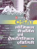 CSat Logical Reasoning Evam Analytical Ability  Hindi