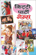    Kitty Party Games (Hindi Edition) | Parivaropayogi Pustken