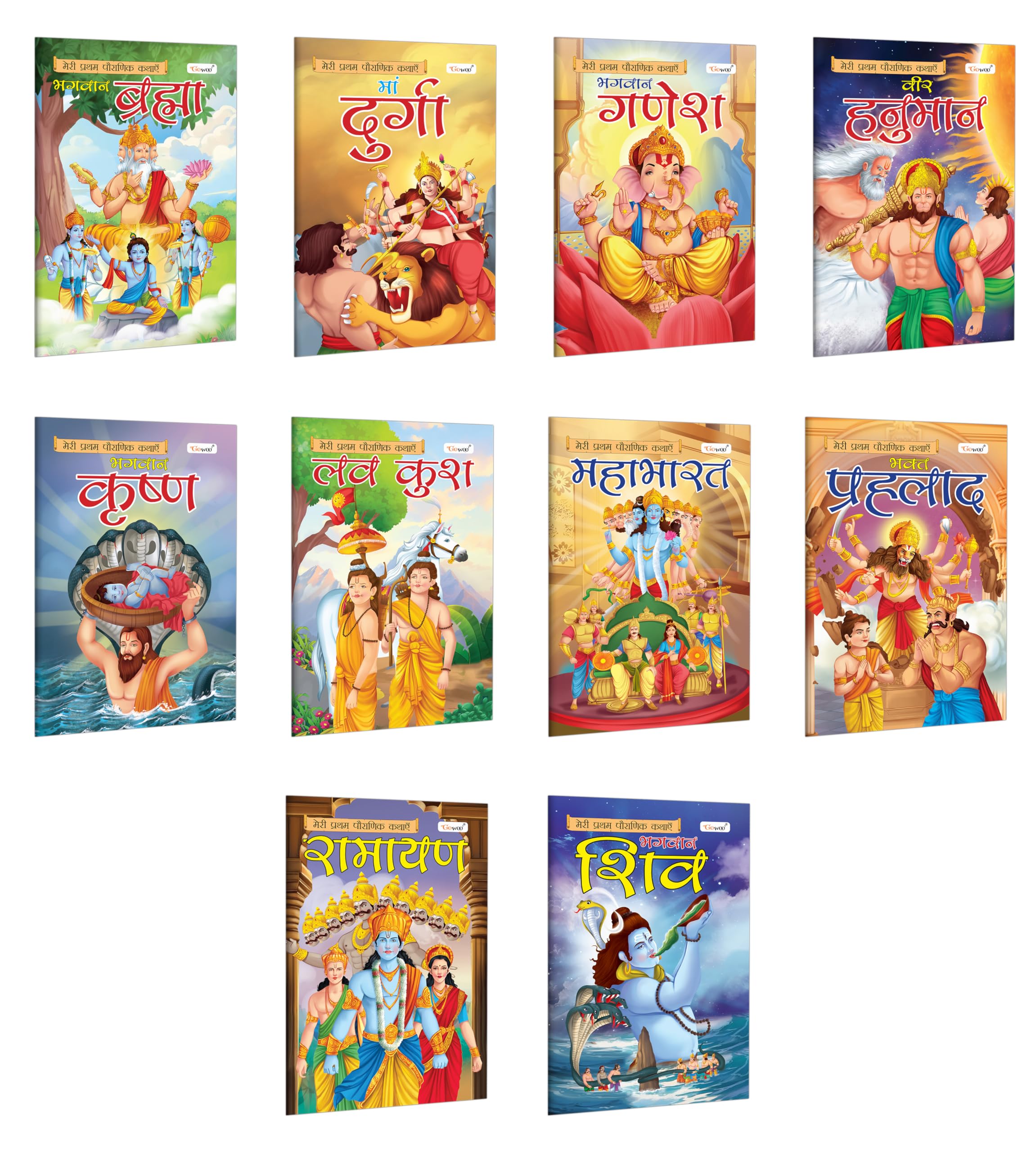 Brahma, Durga, Ganesha, Hanuman, Krishna and more  My First Mythology Story (Hindi) : Kids learning storybooks, Mythological ta