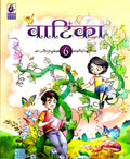 Bharati Bhawan Vatika Hindi Bhag 6