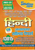 Hindi Chapterwise Solved Papers (TGT,PGT,LT Grade,GIC,GDC,DIET,Assistant Prof.,KVS,NVS,RPSC School /College Lecturer,NTA/UGC NE