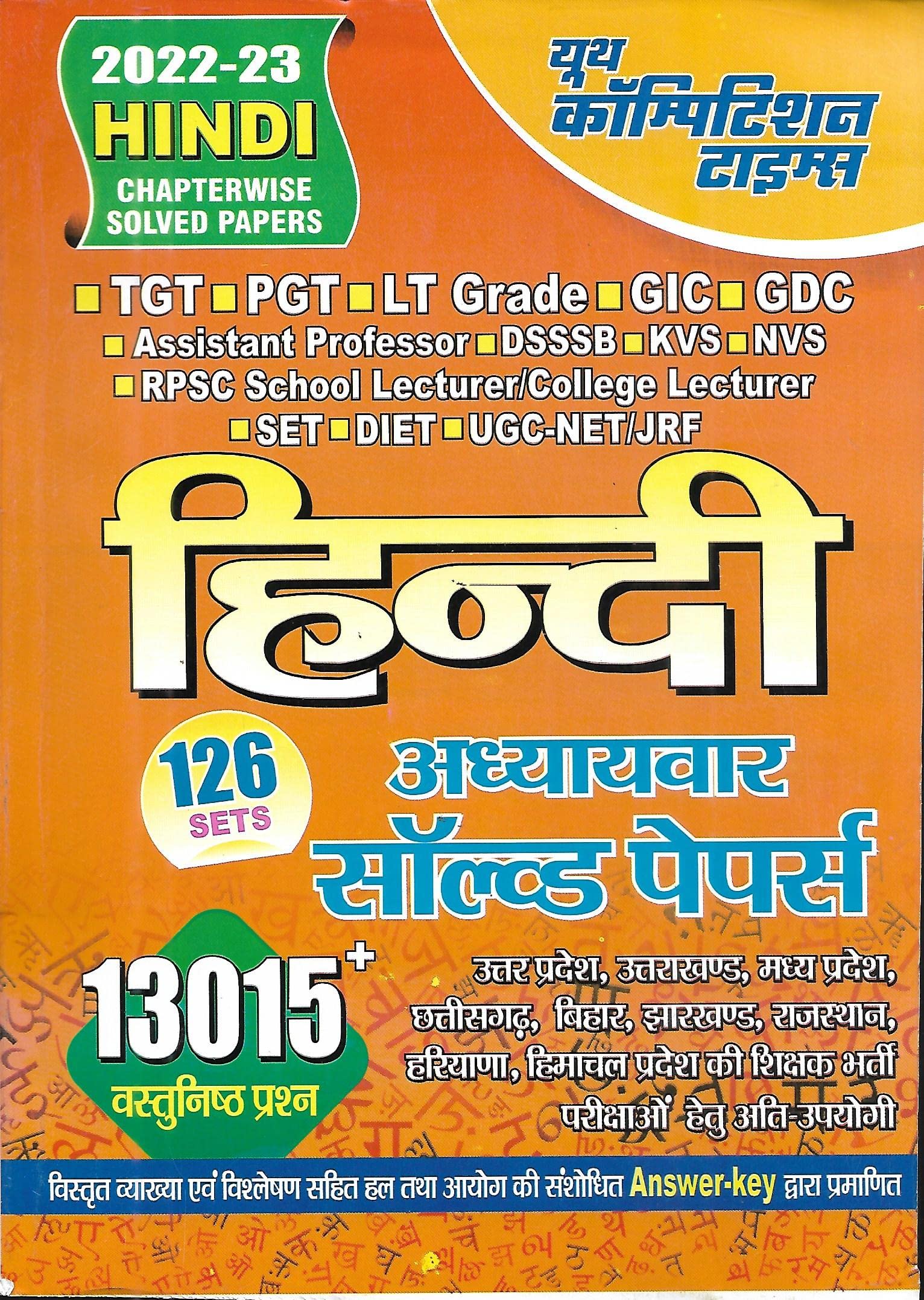 Hindi Chapterwise Solved Papers (TGT,PGT,LT Grade,GIC,GDC,DIET,Assistant Prof.,KVS,NVS,RPSC School /College Lecturer,NTA/UGC NE