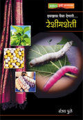 Reshim Sheti