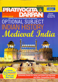 Extra Issue Pratiyogita Darpan Exam. Oriented Series  16 Optional Subject Indian History Medieval India